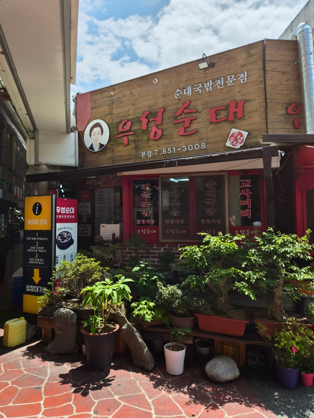 스파여행으로 제천 어때요? 해브나인 스파 처음 간 사람 여기 있어요