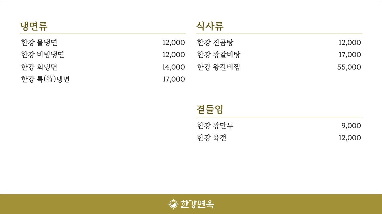 [9월 여행노트] 가을엔 멀리 말고 마곡 어때요? 호캉스부터 서울식물원까지 1박 2일 🍂💙