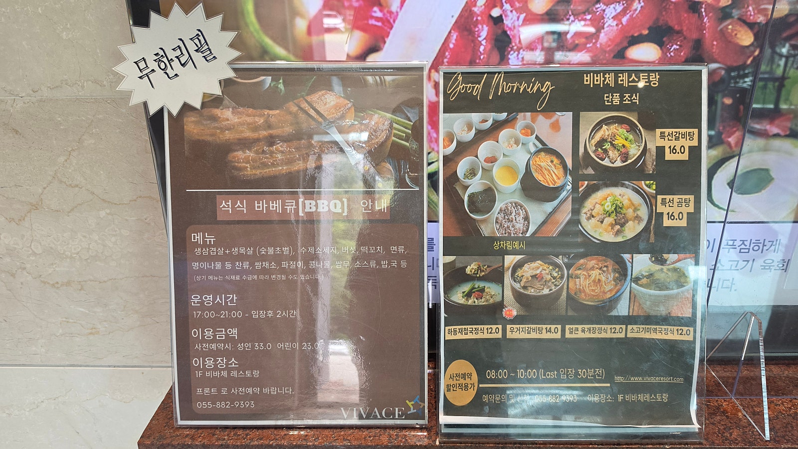 가을여행하기 좋은 하동, 하동숙소3곳 비교, 하동가성비숙소3곳