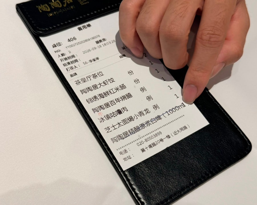 중국 광저우 4년 연속 미슐랭 맛집?!🇨🇳 | 타오타오쥐 본점 : 후기, 가격, 메뉴, 웨이팅 총정리