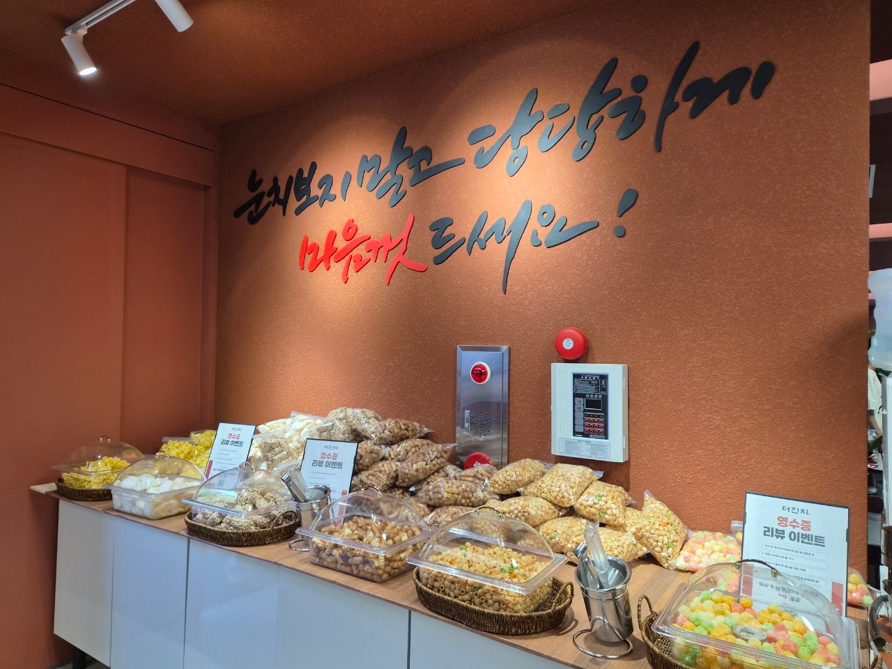 스파여행으로 제천 어때요? 해브나인 스파 처음 간 사람 여기 있어요