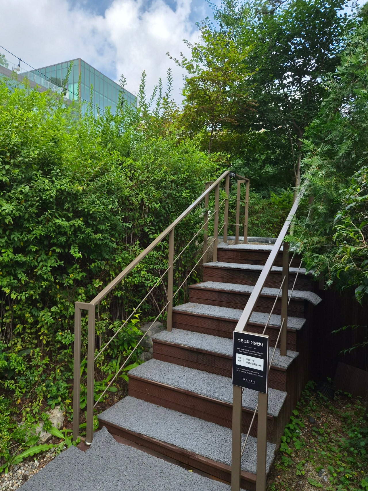 스파여행으로 제천 어때요? 해브나인 스파 처음 간 사람 여기 있어요