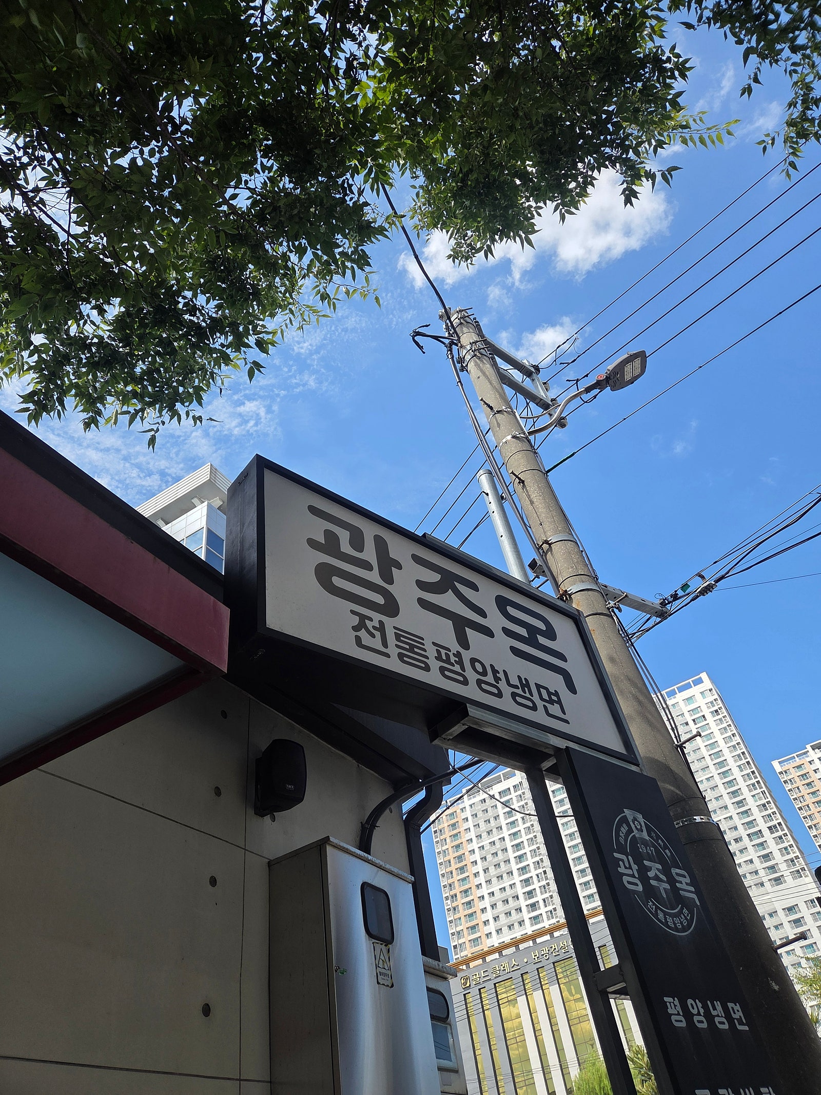 [9월 여행노트] 남자친구 출장 따라간 광주 당일치기 코스 추천 🍂