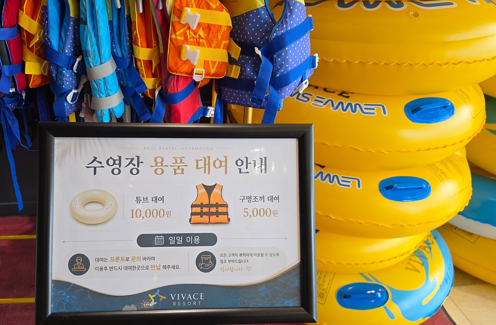 가을여행하기 좋은 하동, 하동숙소3곳 비교, 하동가성비숙소3곳