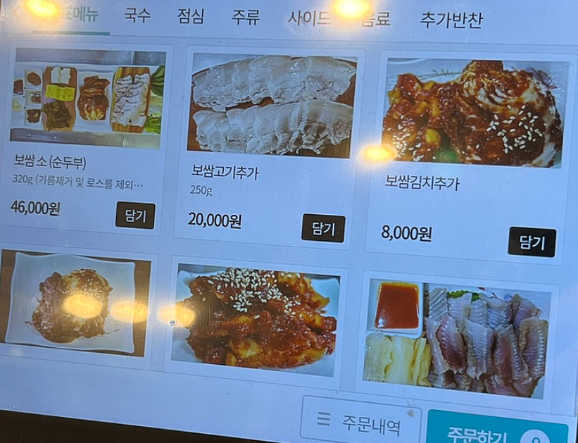 [9월 여행노트] 판포포구에서 제주공항까지, 마지막 날도 꽉 채운 7월 커플 여행 3편 🌊✈️