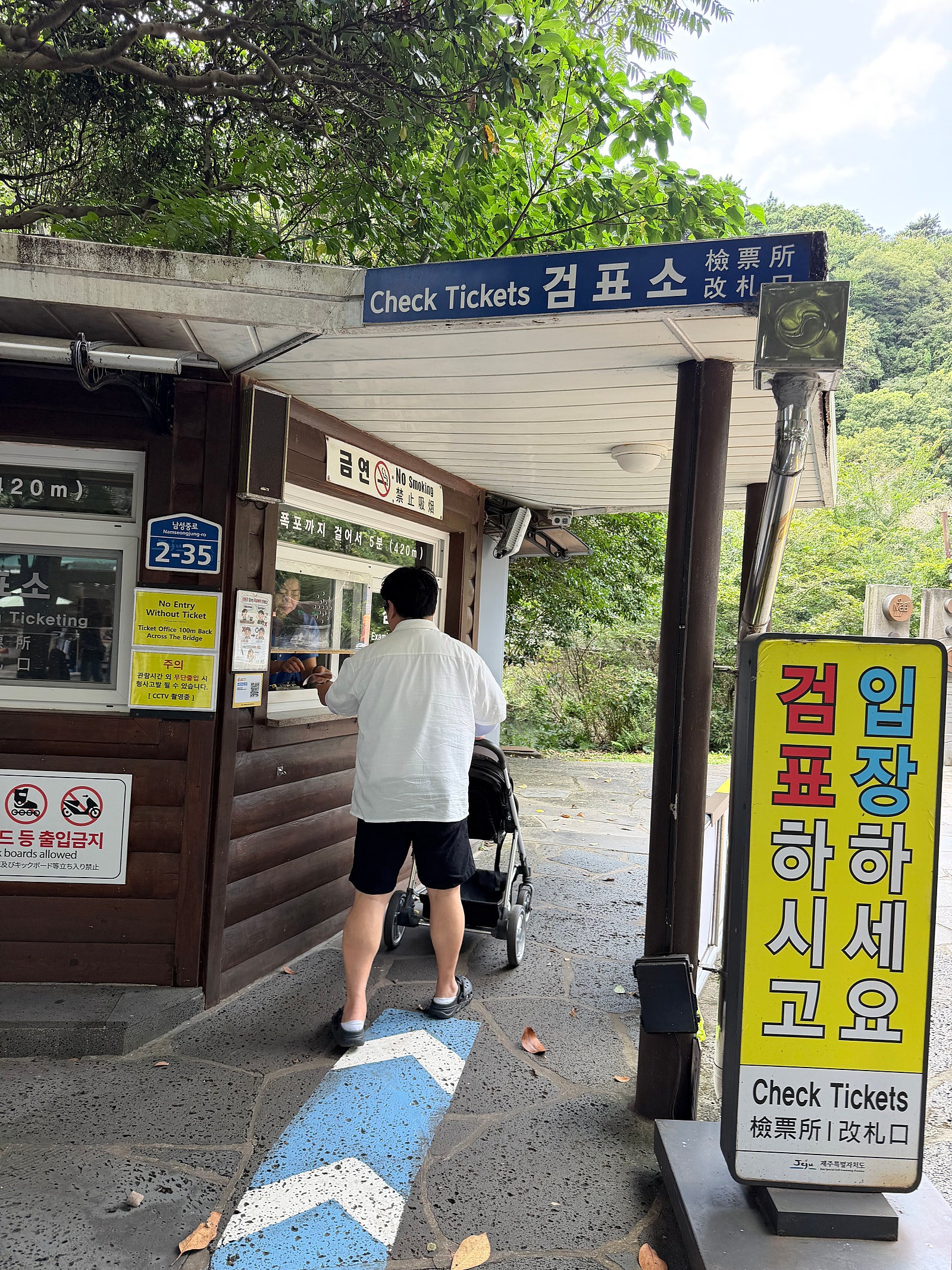 가을을 듬뿍담은 생일기념 제주여행일기🍂🍁(일정편)