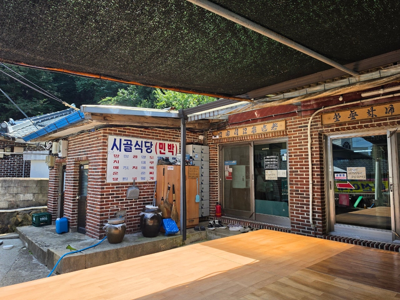 강릉 금진해변 조개잡이하고 탑스텐호텔 금진온천 수영장 해변횟집 모듬회 서울식당 매운탕까지 온가족 마지막여름을 즐기고 왔어요