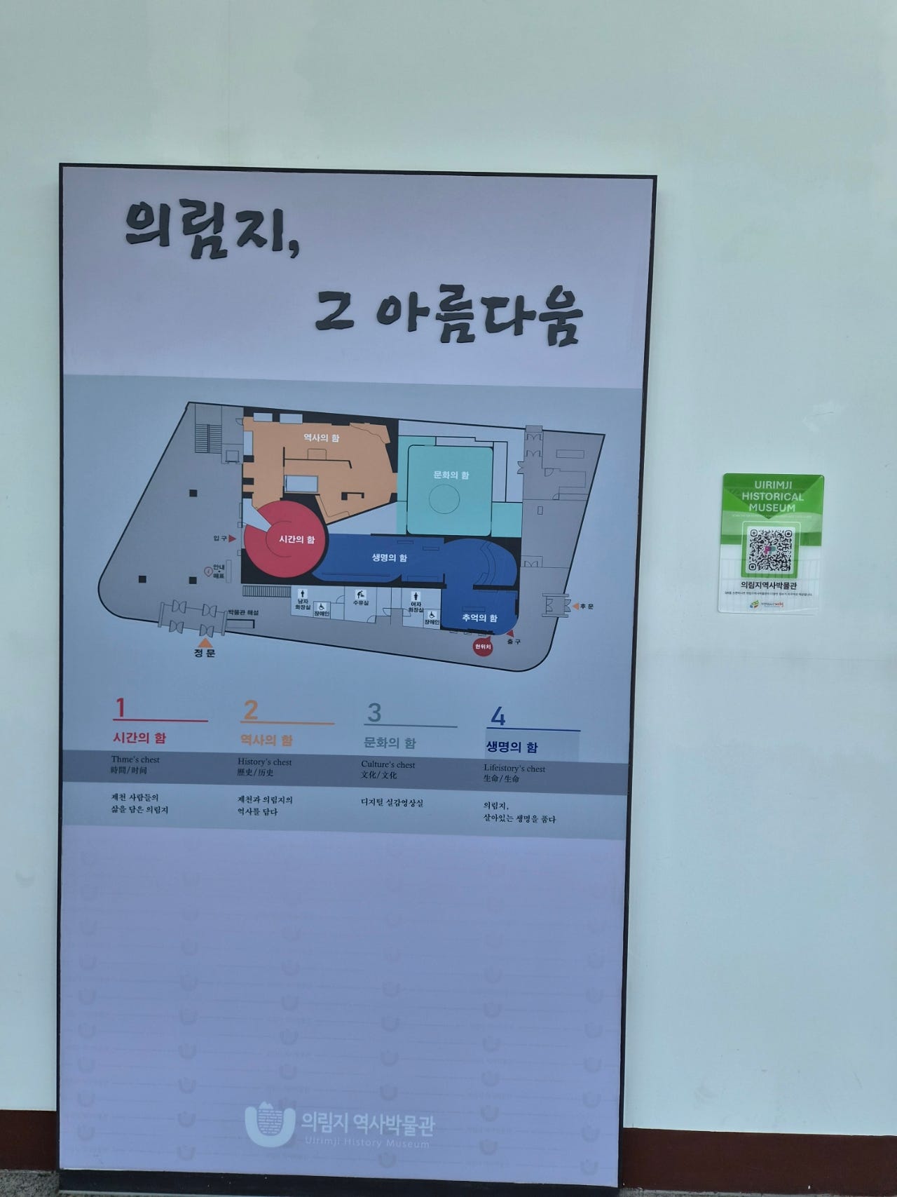 스파여행으로 제천 어때요? 해브나인 스파 처음 간 사람 여기 있어요