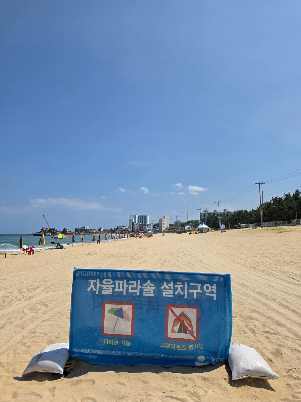 강원도 한증막부터 온천 전부 뿌시러 양양 원시한증막갔다 더앤리조트에서 1박하고 강릉으로 넘어가서 탑스텐에서 온천즐기고 오색그린야드 탄산온천까지 다녀온 2박3일