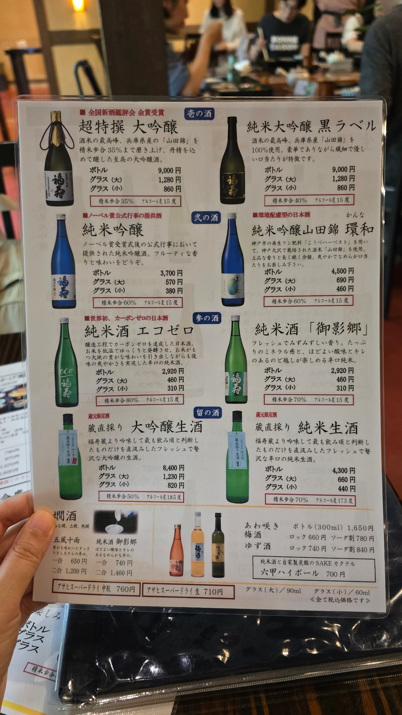 가을 여행지 고베 | 나 혼자 2박3일 동안 뿌신 고베 맛집 리뷰 (부제 : 천고인비)