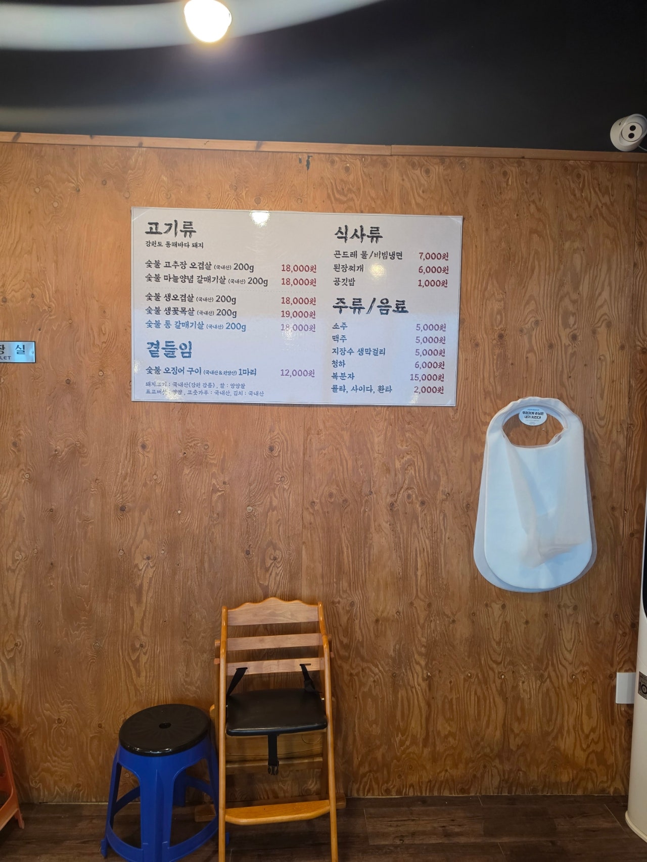 강릉 금진해변 조개잡이하고 탑스텐호텔 금진온천 수영장 해변횟집 모듬회 서울식당 매운탕까지 온가족 마지막여름을 즐기고 왔어요