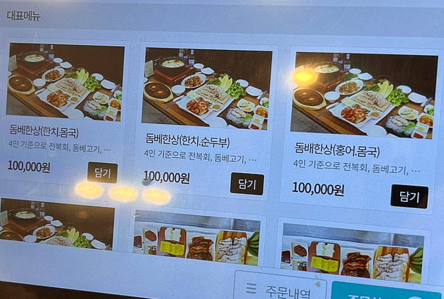 [9월 여행노트] 판포포구에서 제주공항까지, 마지막 날도 꽉 채운 7월 커플 여행 3편 🌊✈️