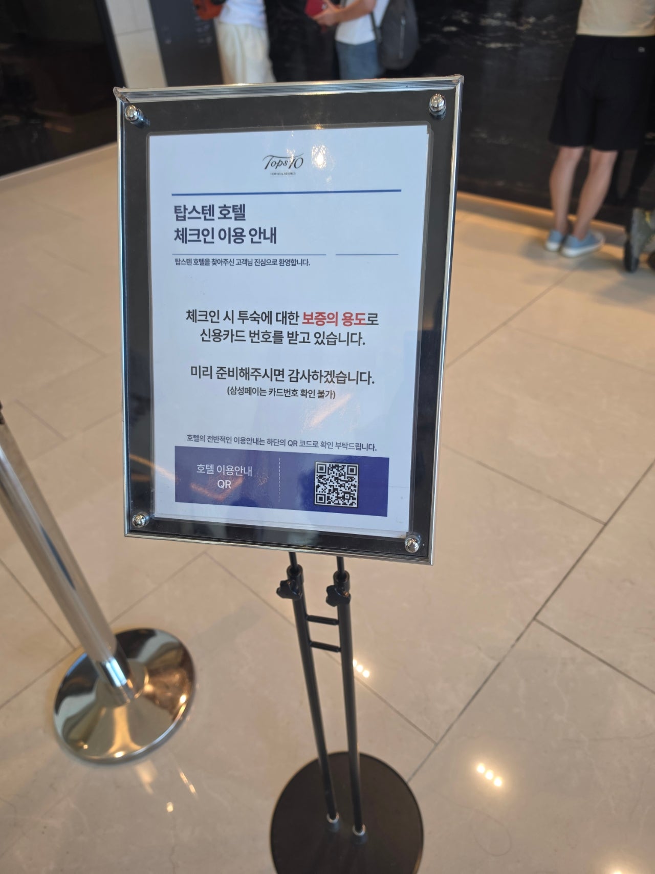 강릉 금진해변 조개잡이하고 탑스텐호텔 금진온천 수영장 해변횟집 모듬회 서울식당 매운탕까지 온가족 마지막여름을 즐기고 왔어요