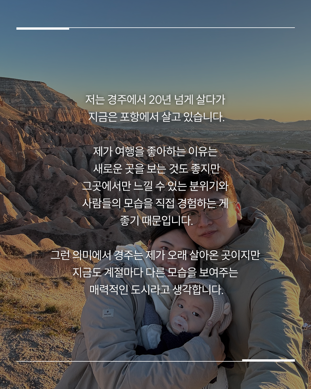 이게 진짜 경주다! 찐 현지인이 알려주는 경주 100% 즐기기🎁 첨성대 핑크뮬리 & 찐맛집 코스, 로컬홀릭 ep.19