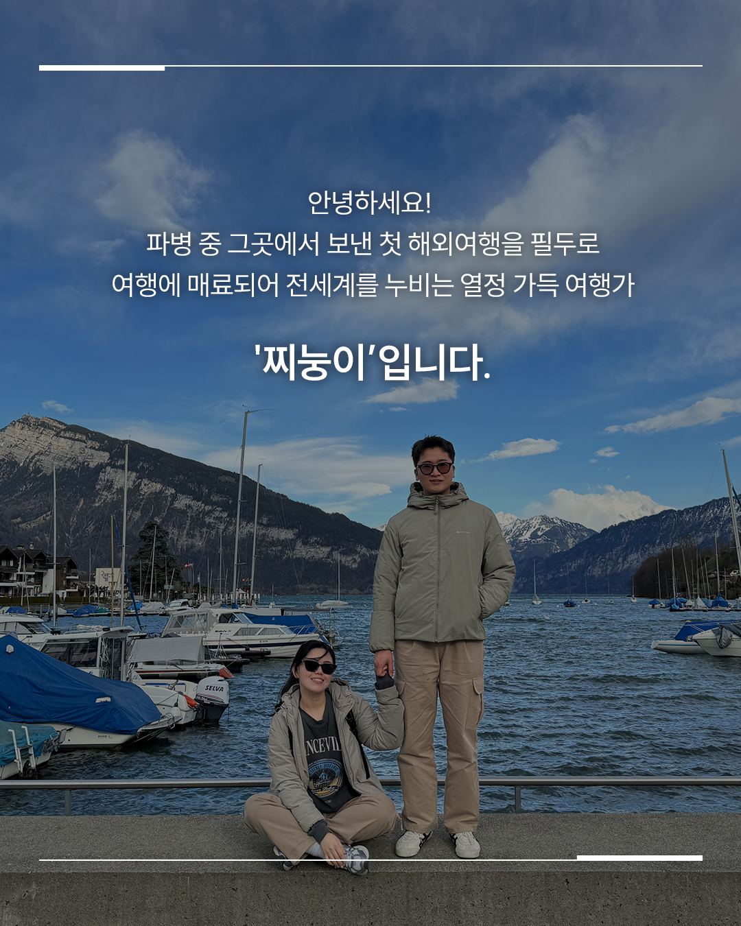 이게 진짜 경주다! 찐 현지인이 알려주는 경주 100% 즐기기🎁 첨성대 핑크뮬리 & 찐맛집 코스, 로컬홀릭 ep.19