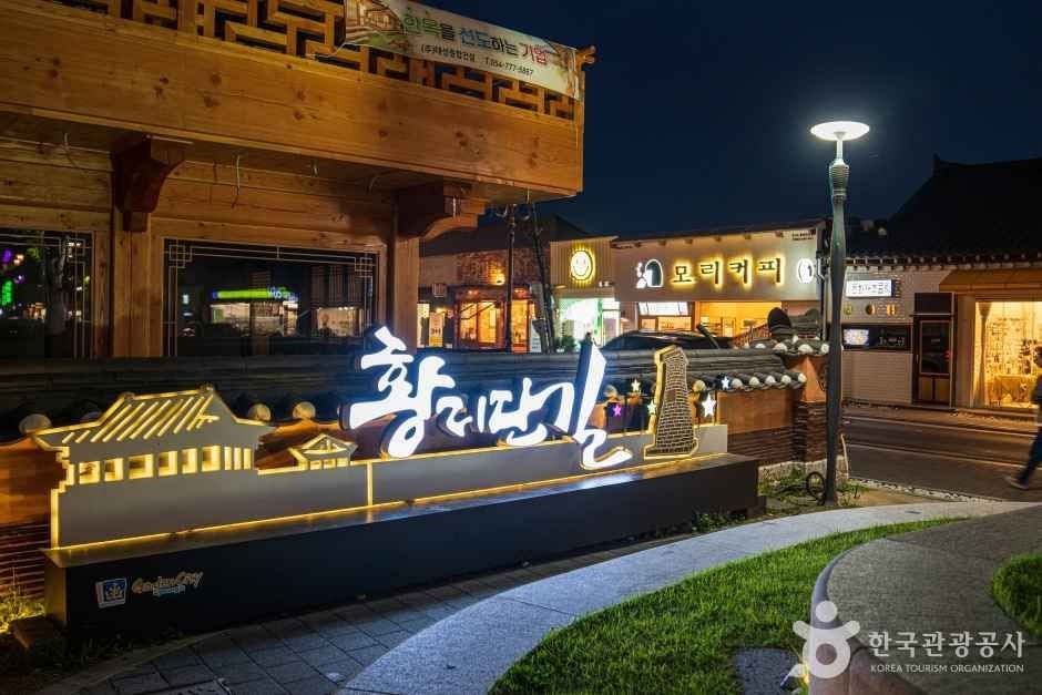 이게 진짜 경주다! 찐 현지인이 알려주는 경주 100% 즐기기🎁 첨성대 핑크뮬리 & 찐맛집 코스, 로컬홀릭 ep.19