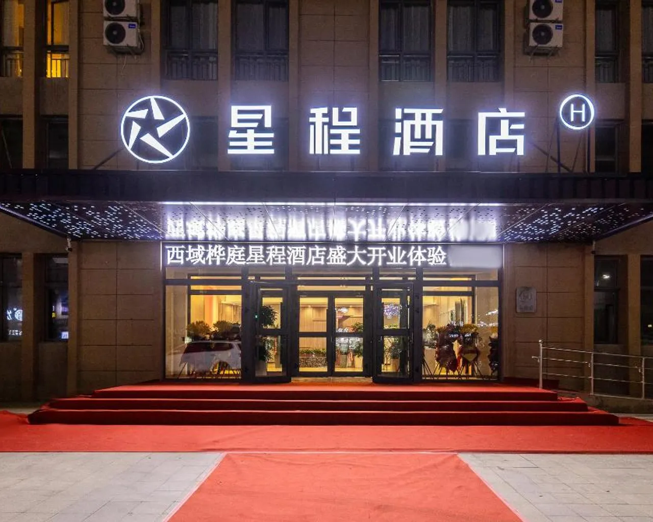 숙소 외관