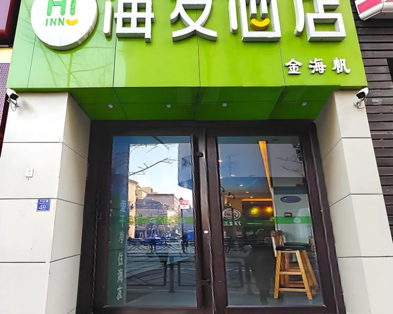 숙소 외관