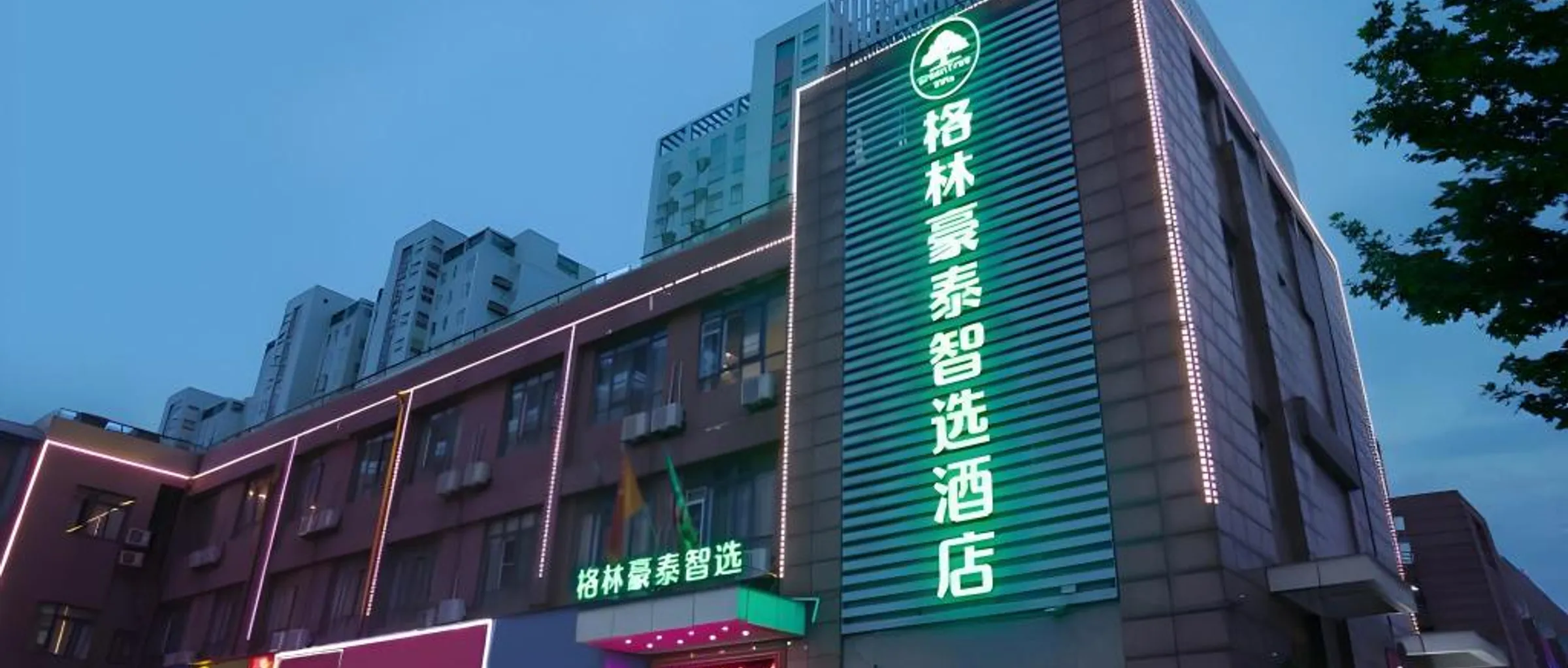 숙소 외관