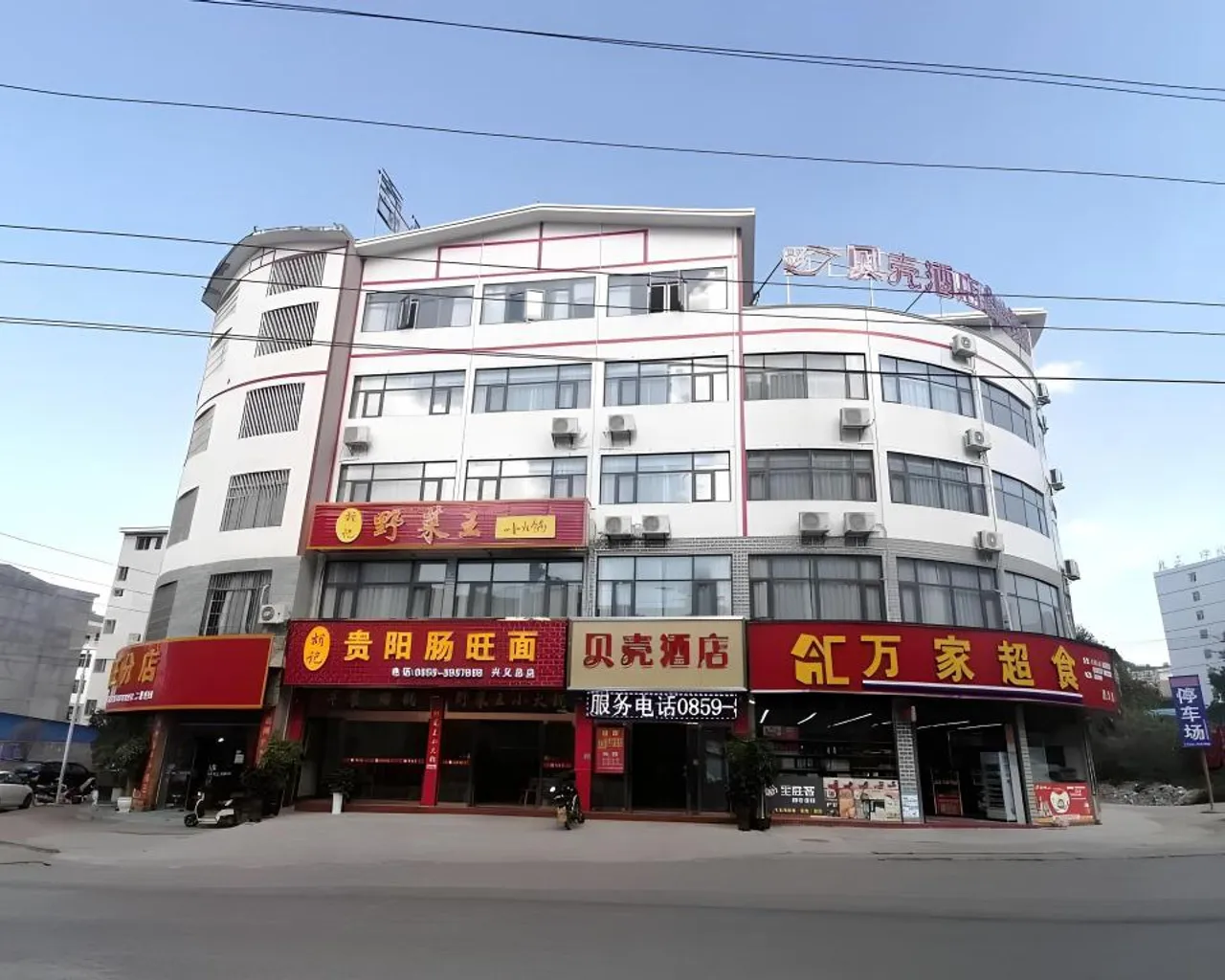 숙소 외관