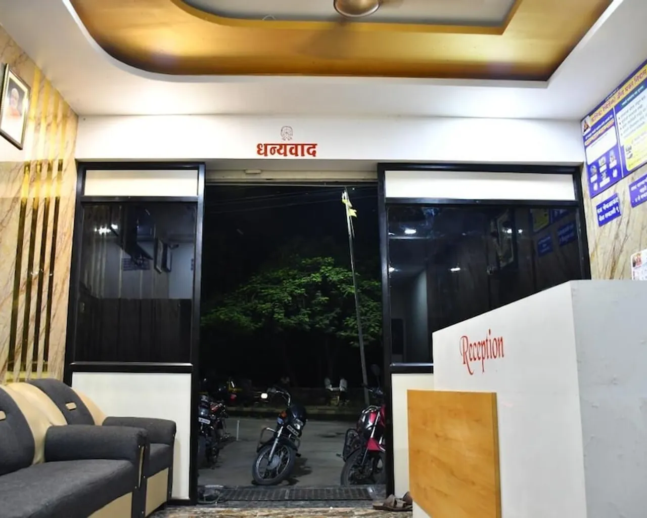 접수