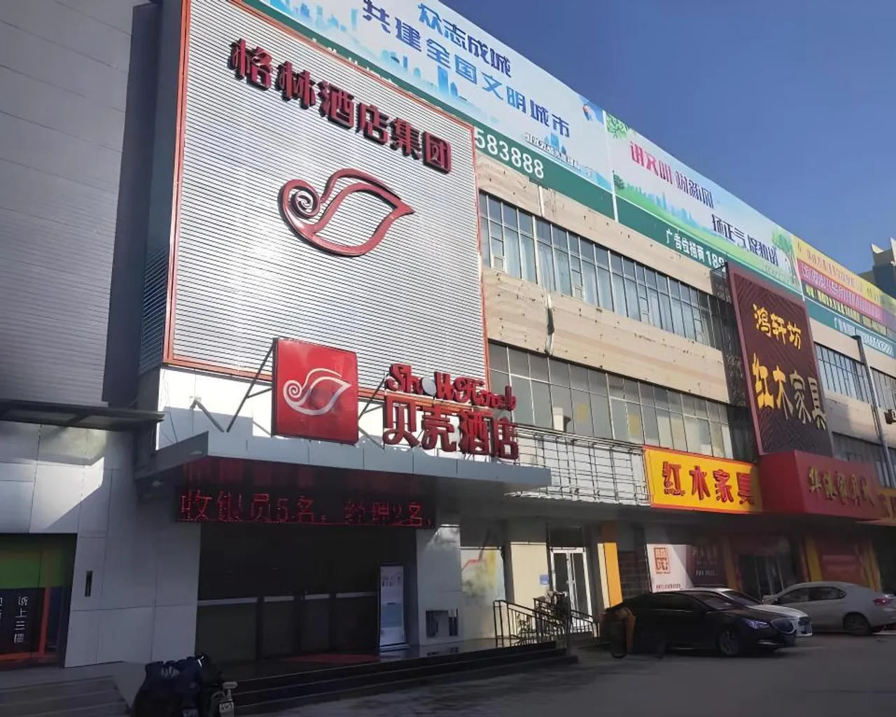 숙소 외관