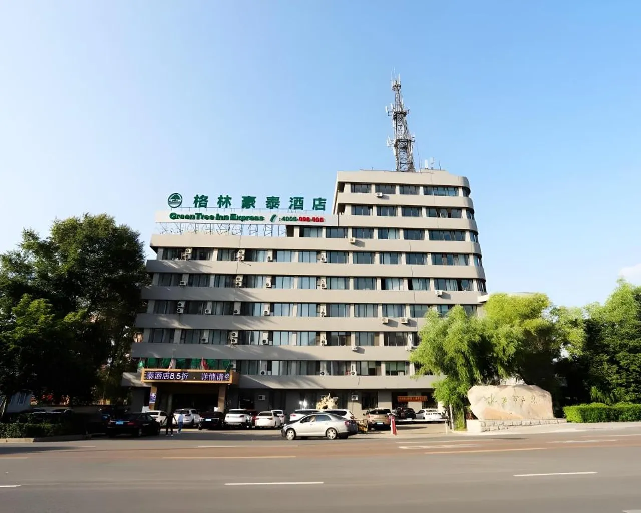 숙소 내부