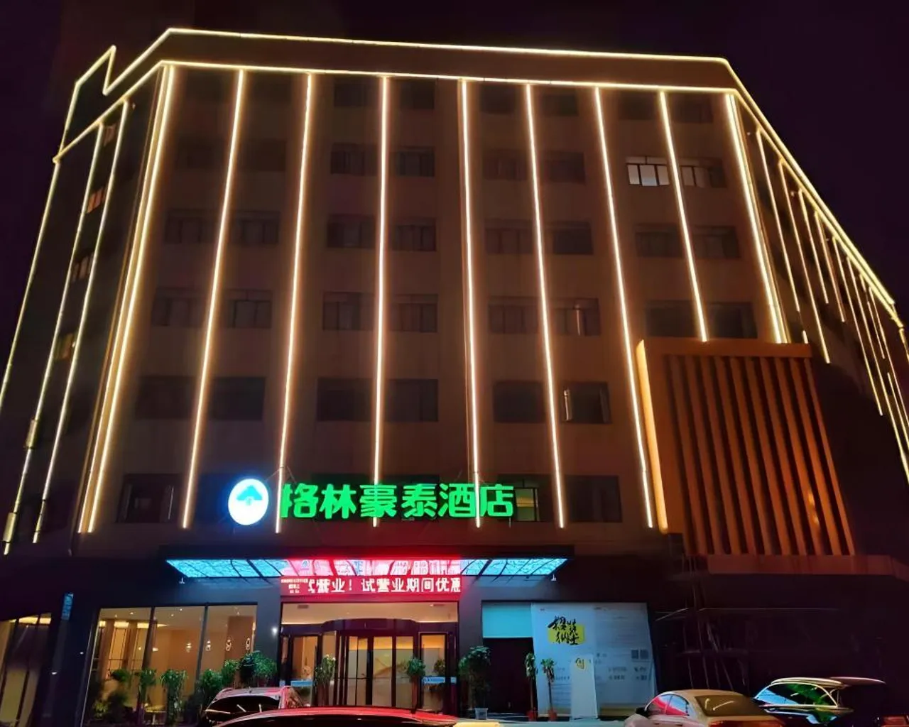 숙소 외관