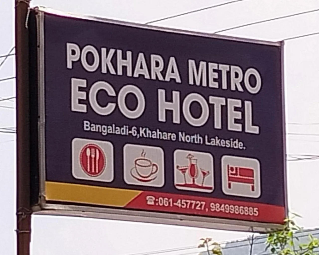 숙소 외관