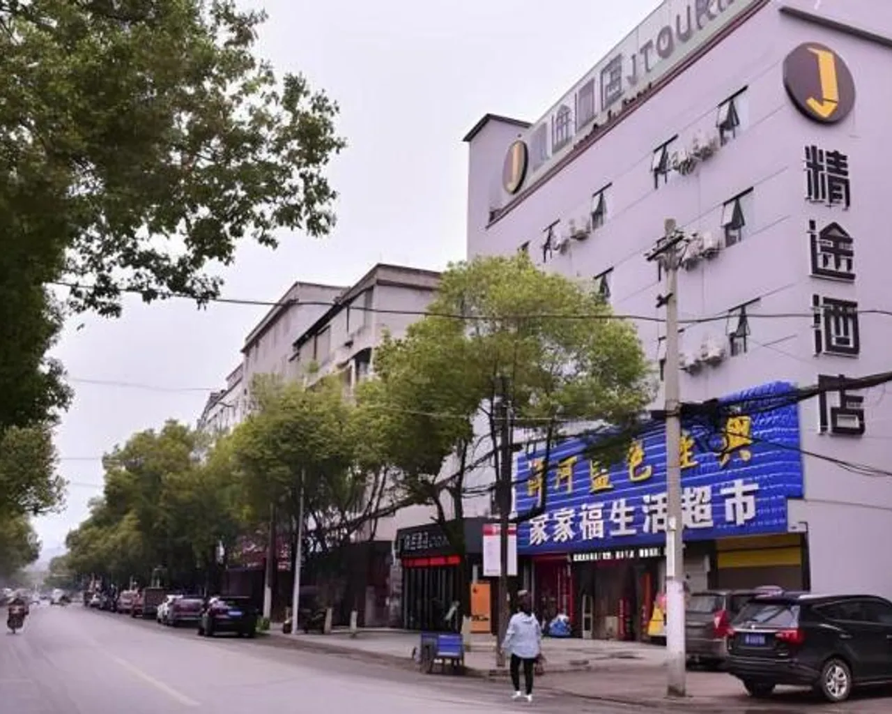 제이투어 인 셴닝 충양 타오시 애비뉴, 셴닝, 중국 - 여기어때 특가