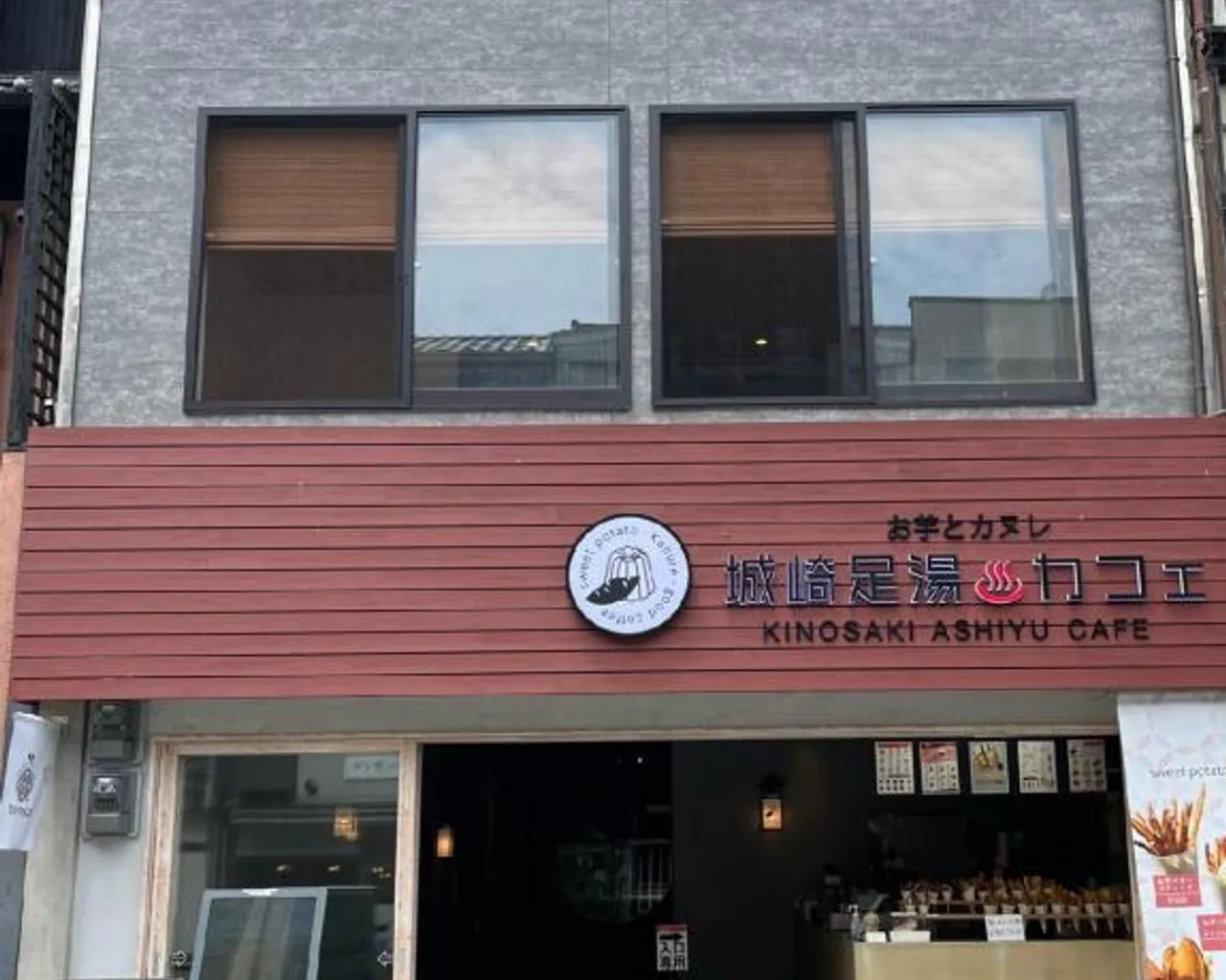 숙소 외관