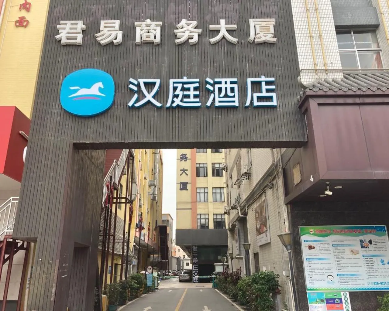 숙소 내부