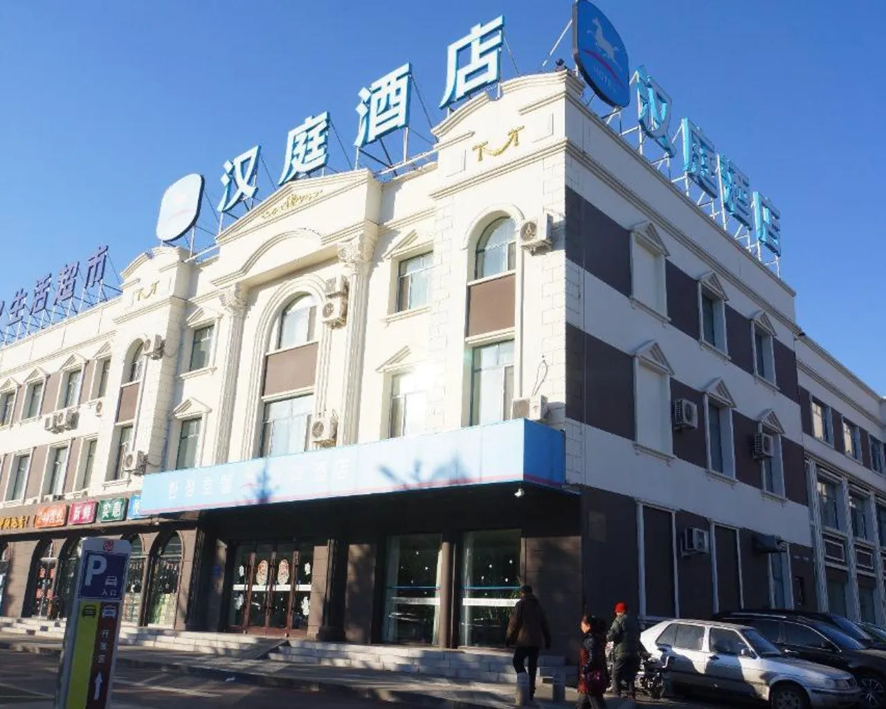 숙소 내부