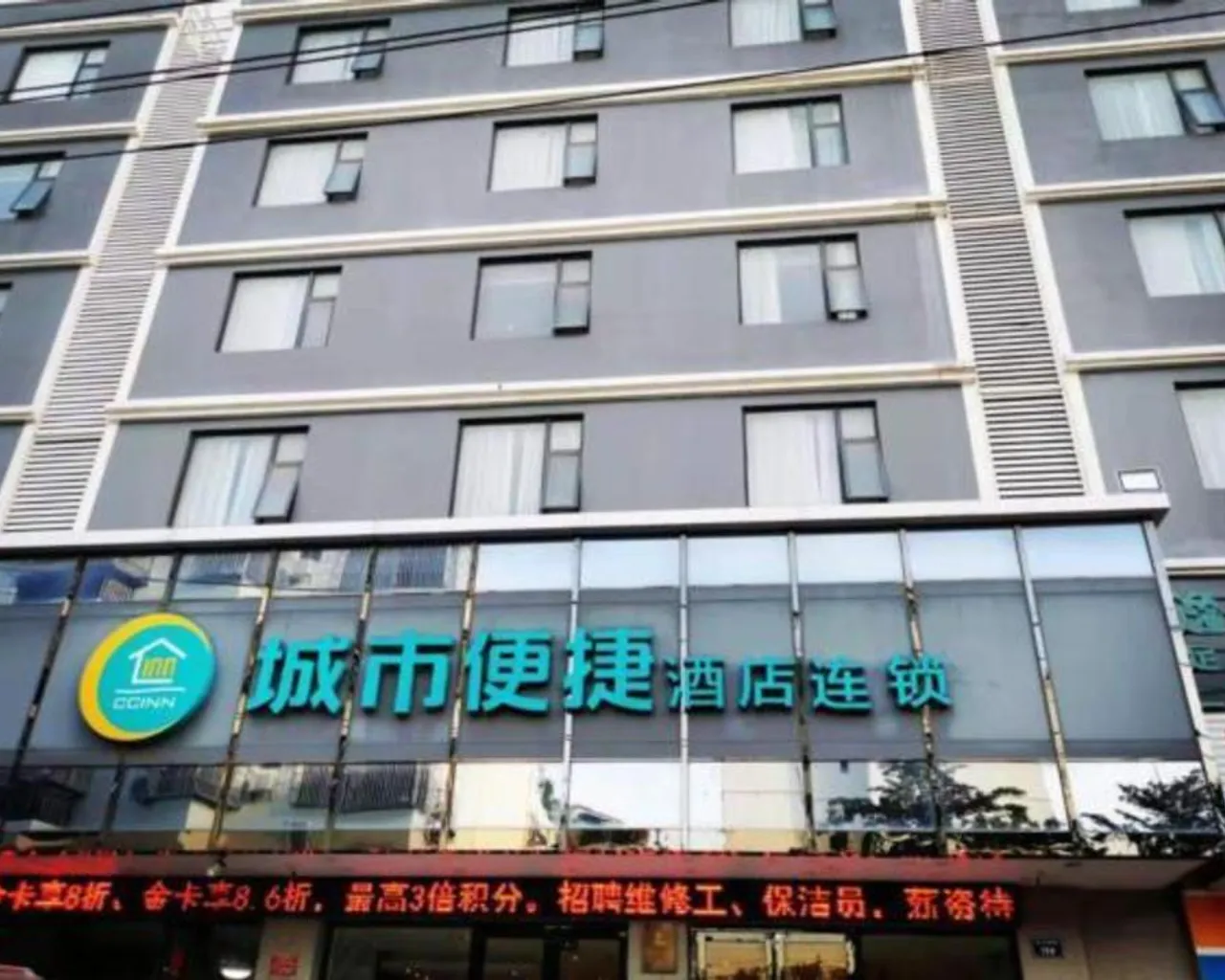 숙소 외관