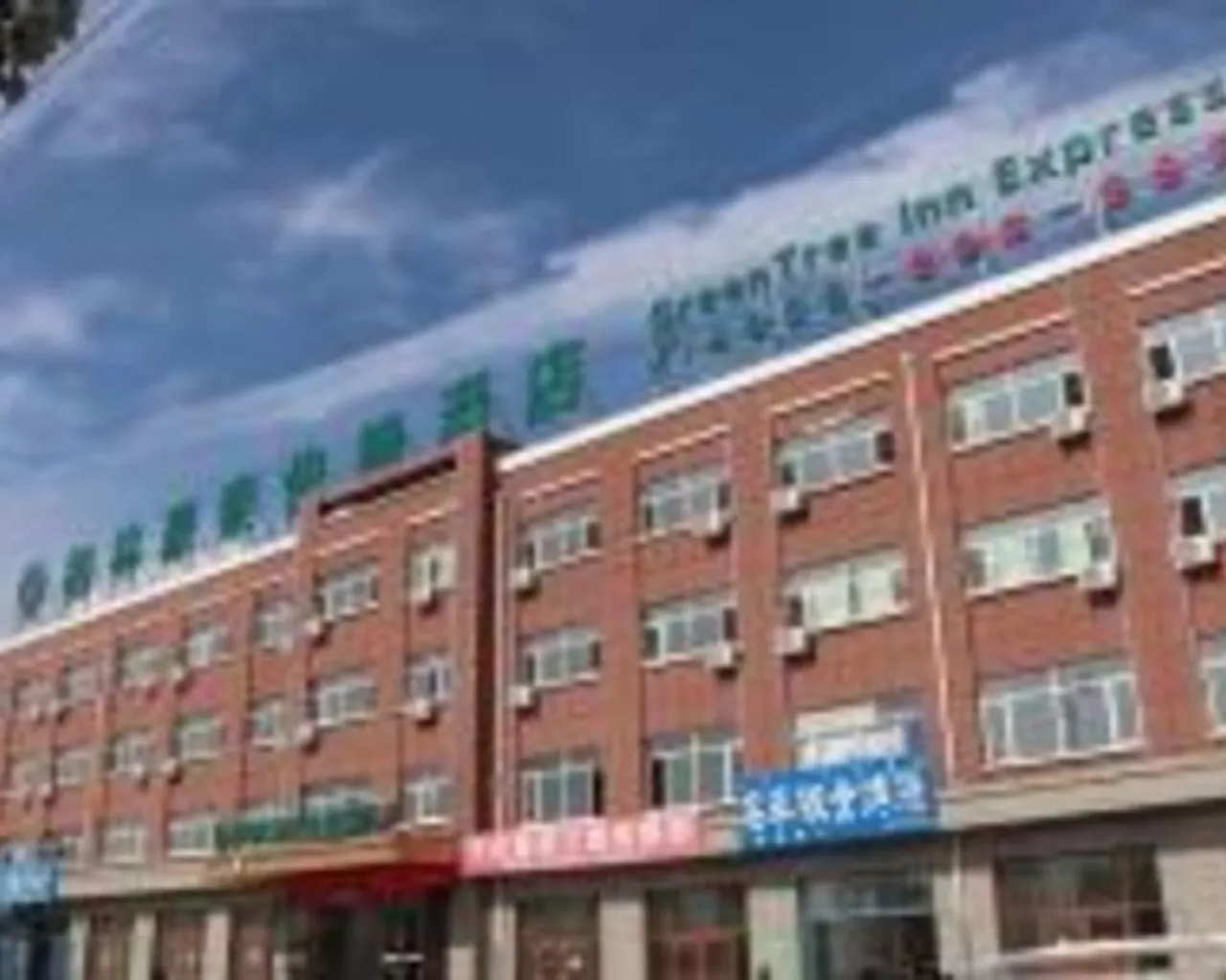 숙소 외관