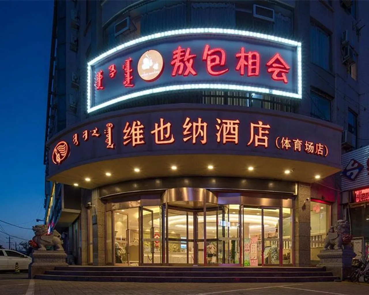 숙소 외관