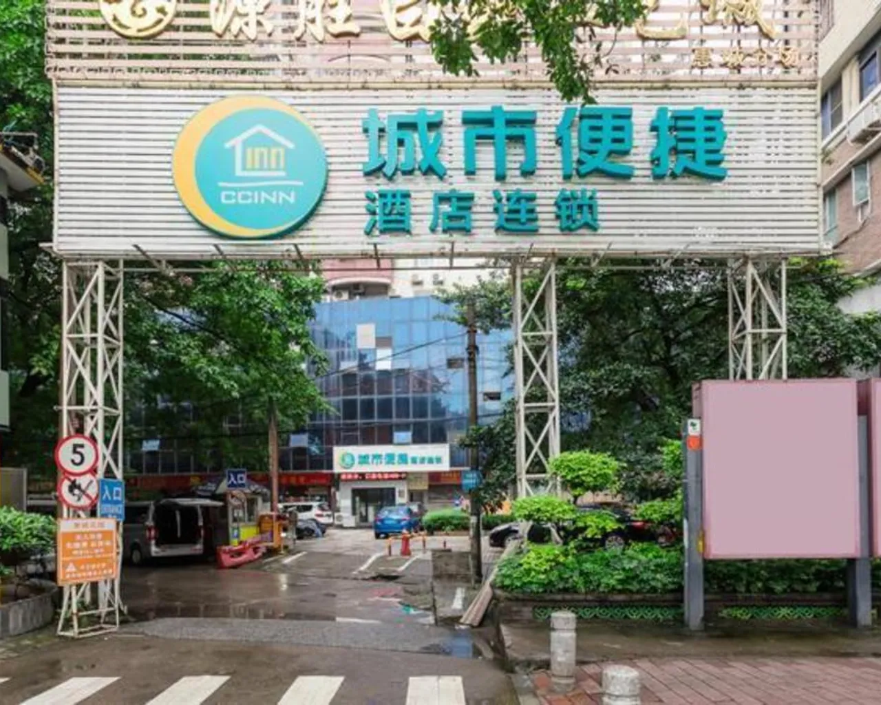 숙소 외관