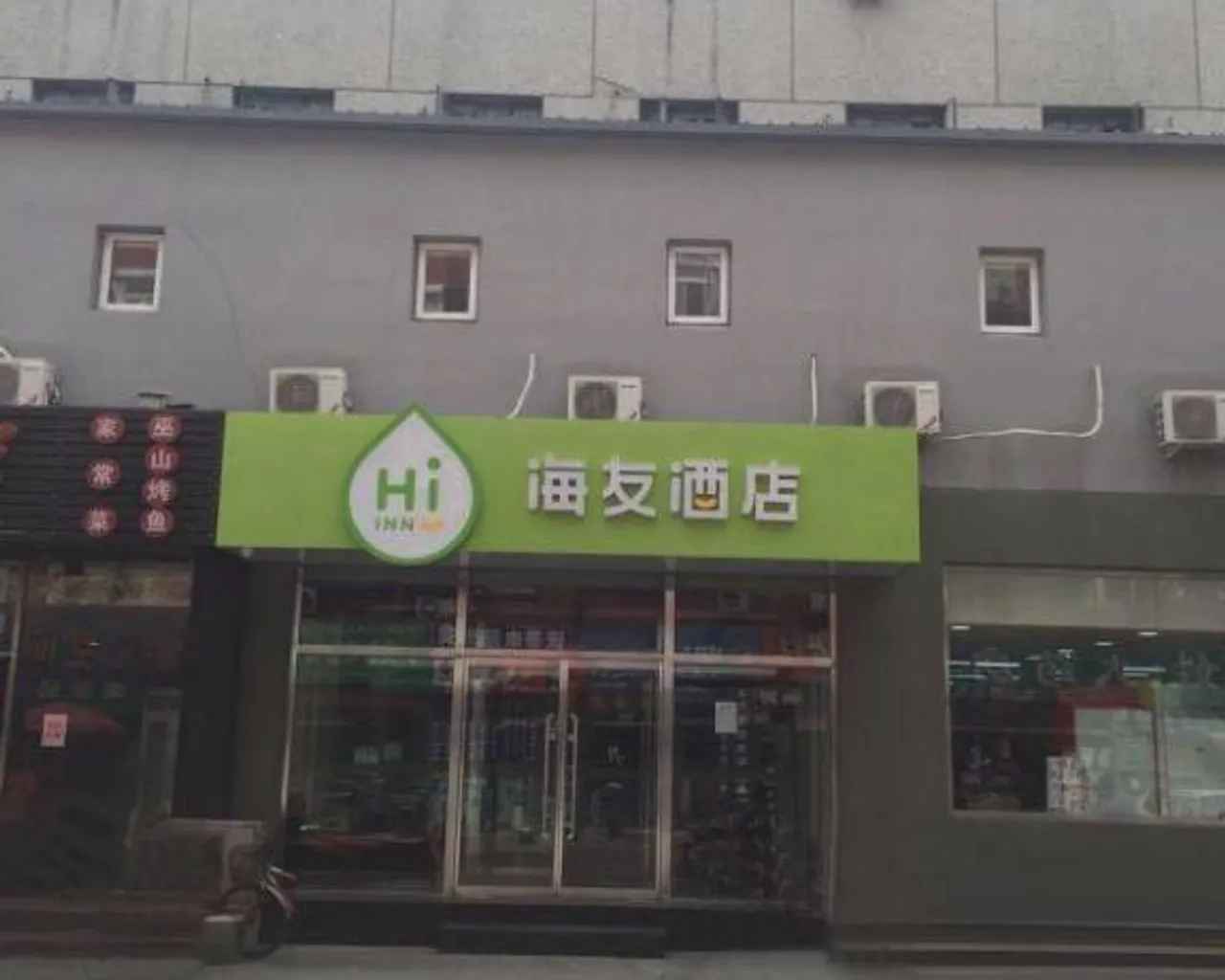 숙소 외관