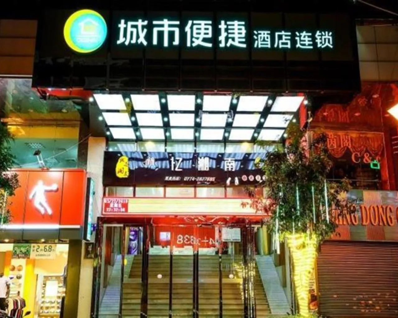 숙소 외관