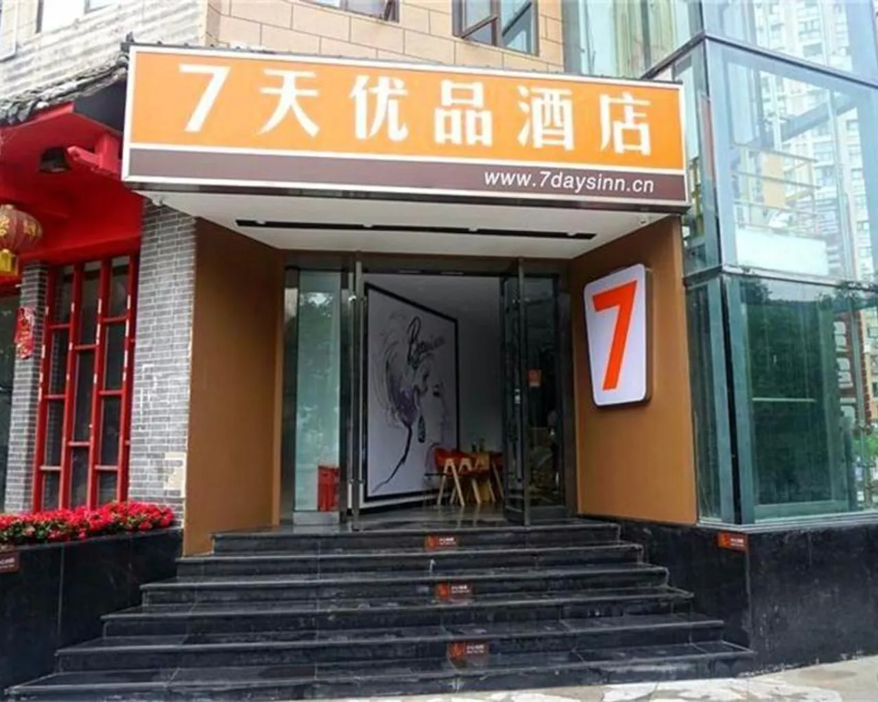 숙소 외관