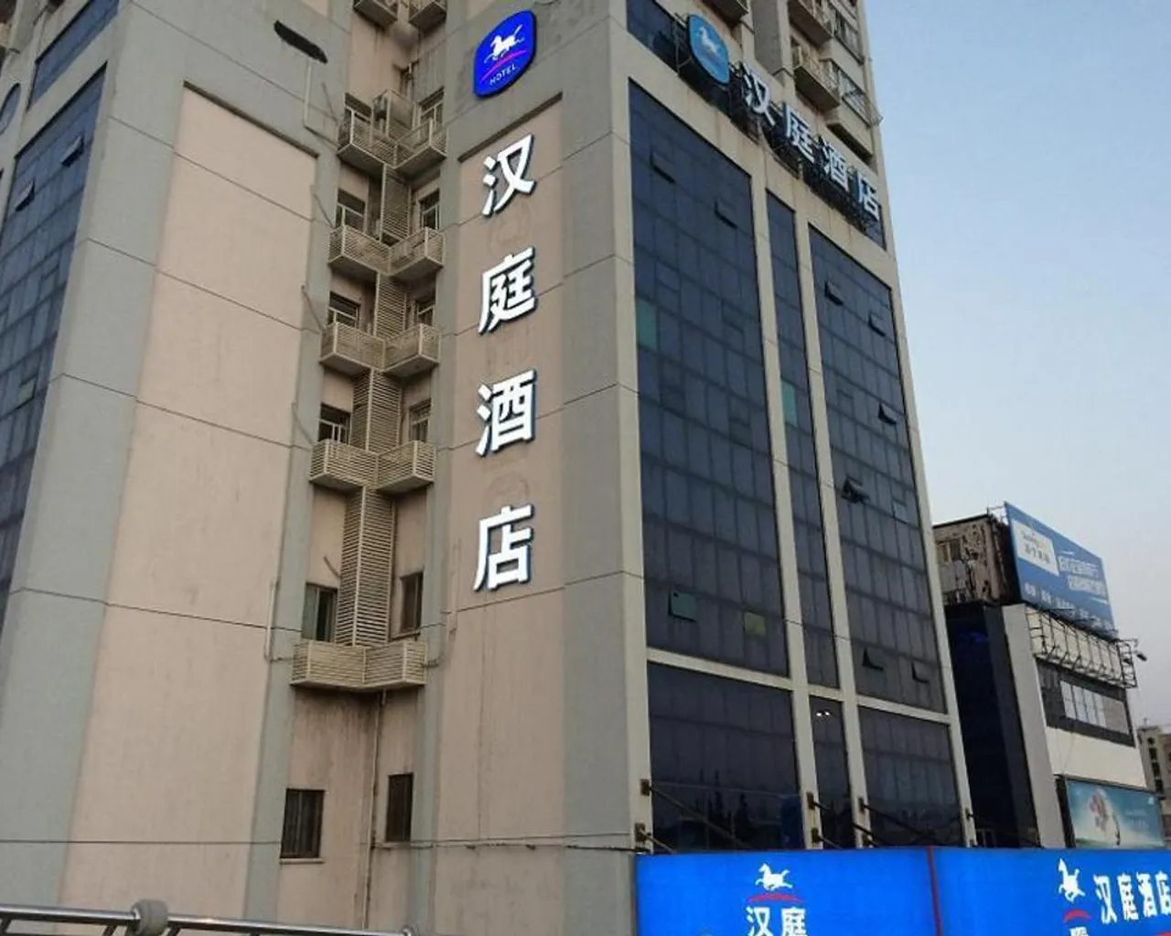 숙소 외관