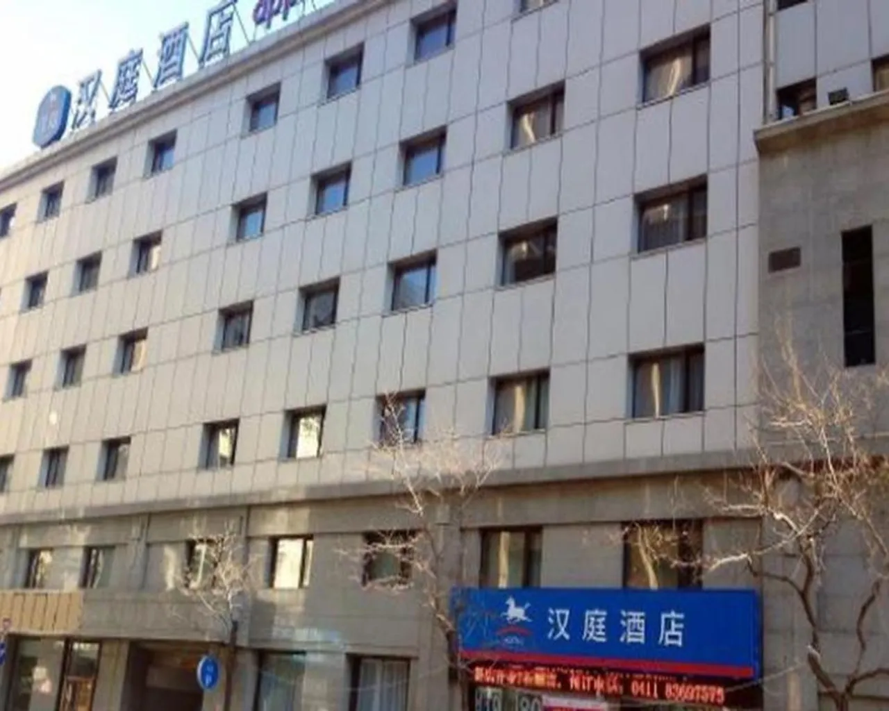 숙소 외관
