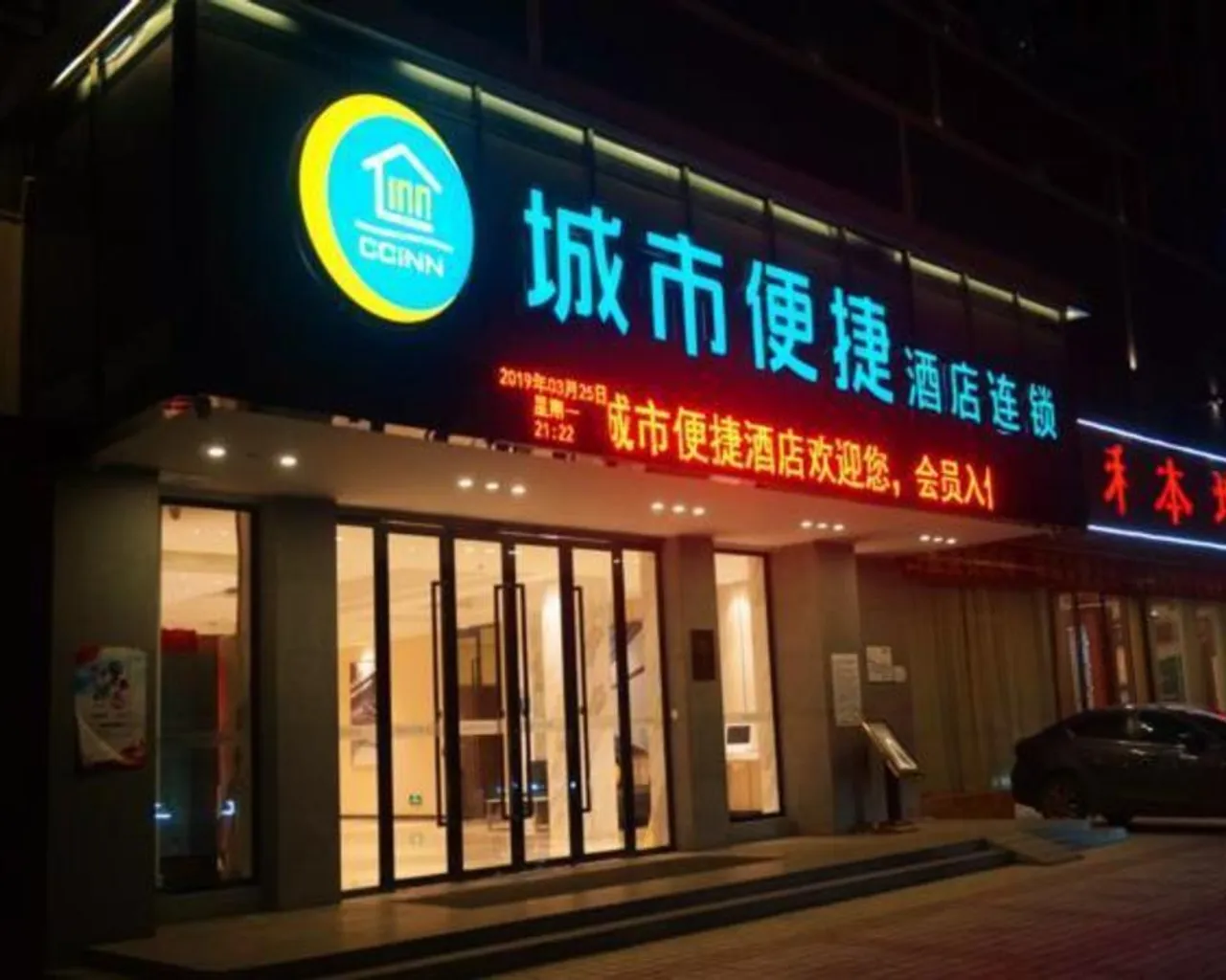 숙소 외관