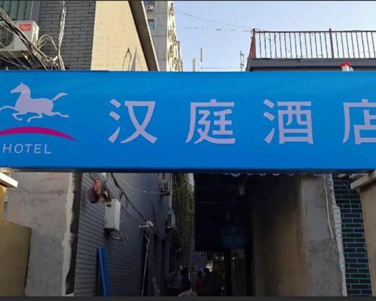 숙소 외관