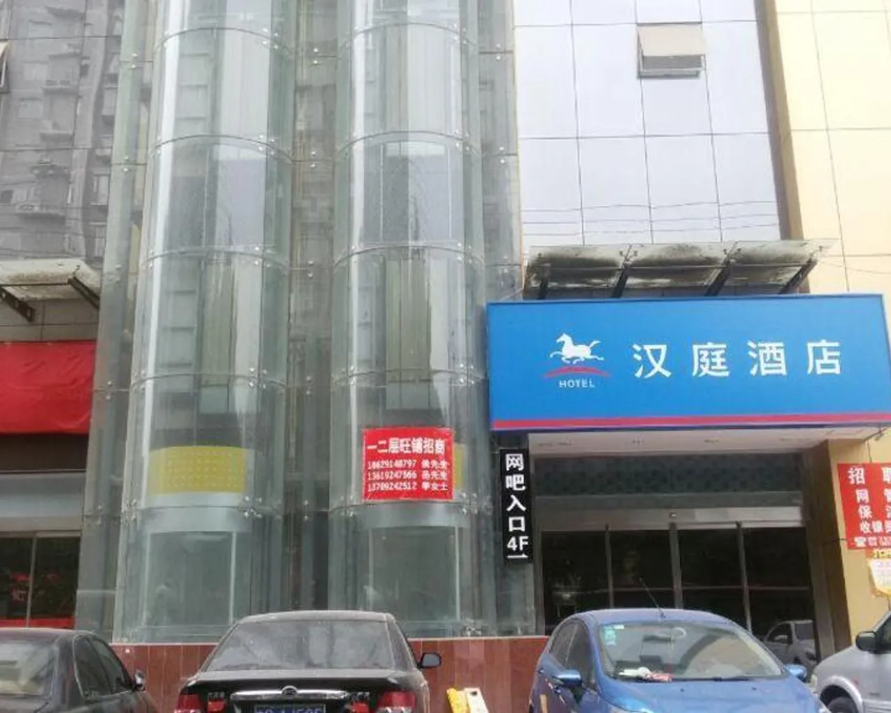 숙소 외관
