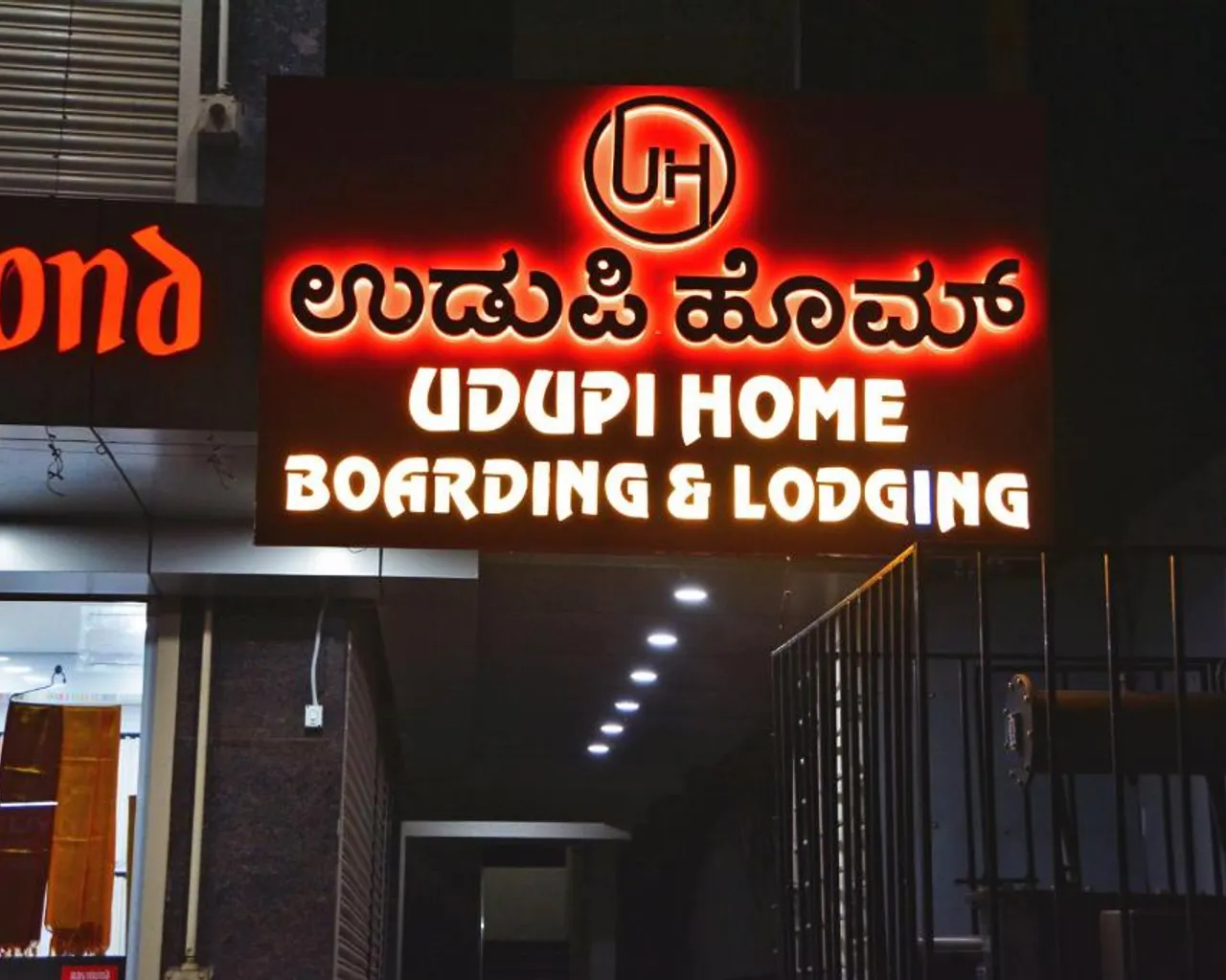 숙소 외관