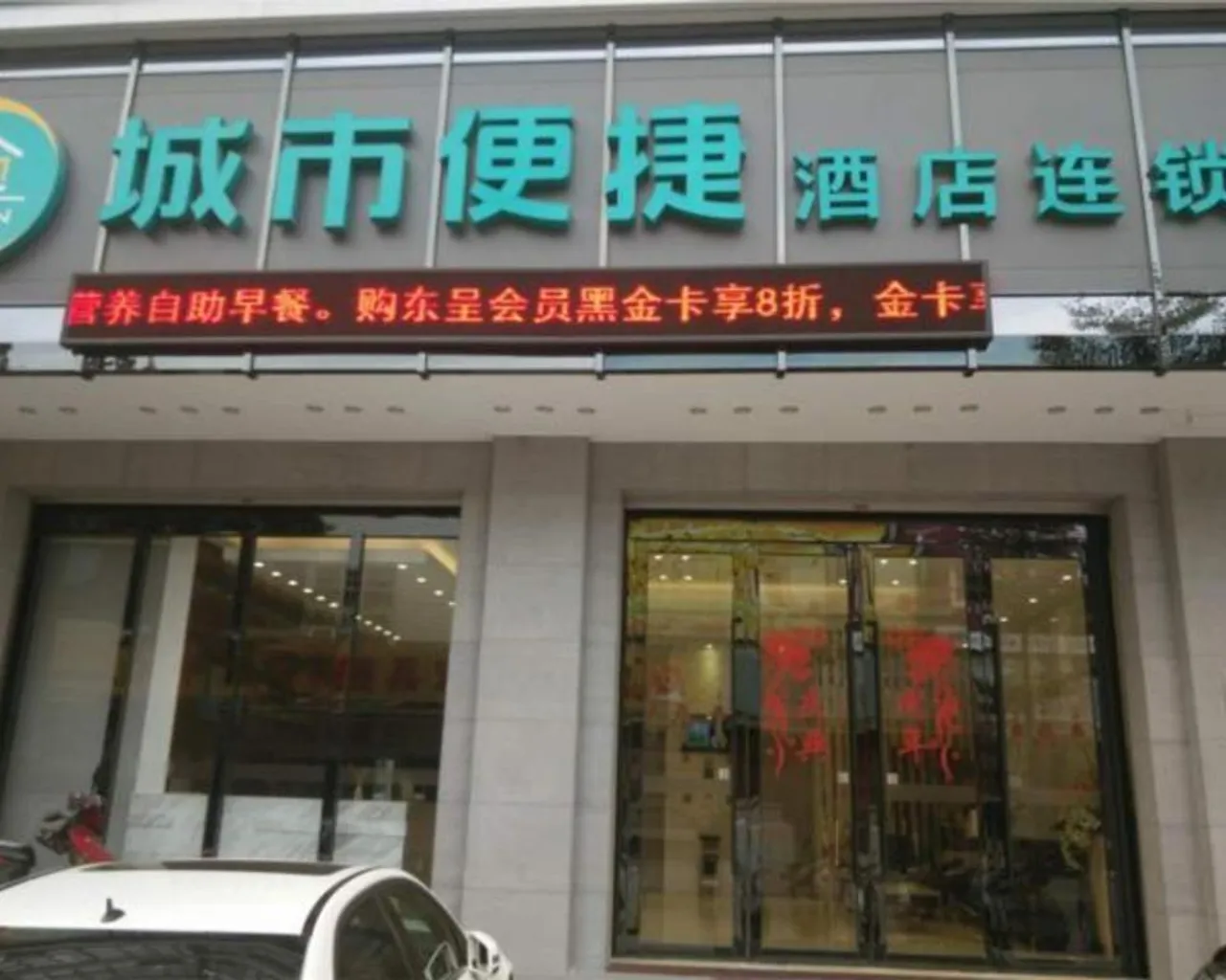 숙소 외관