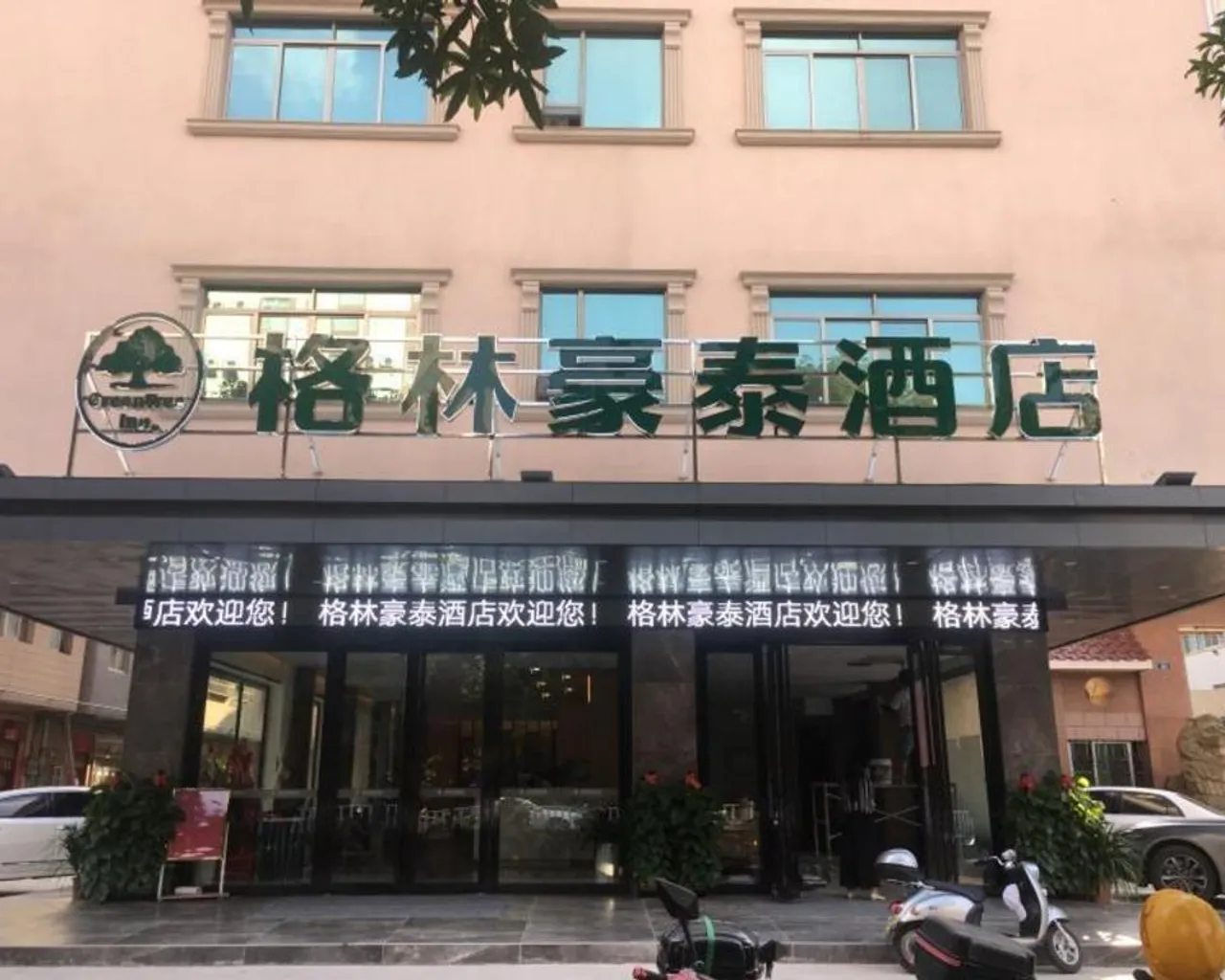 숙소 외관