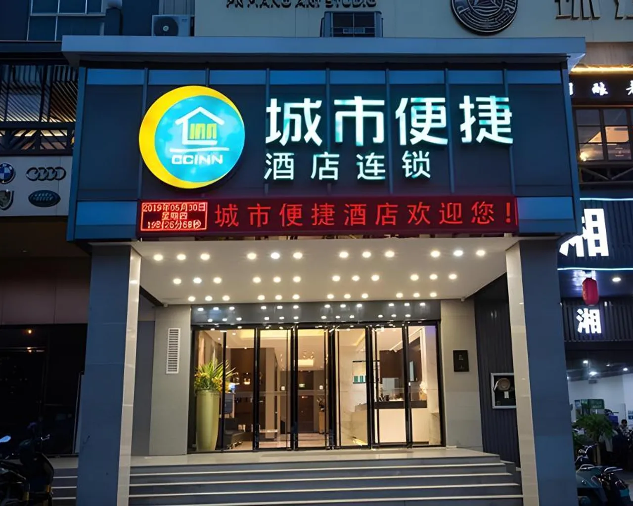 숙소 외관