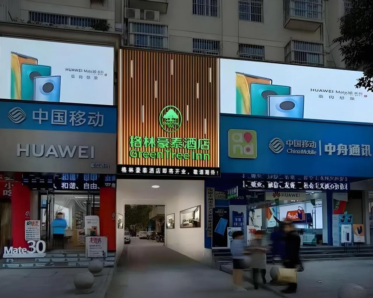 숙소 외관
